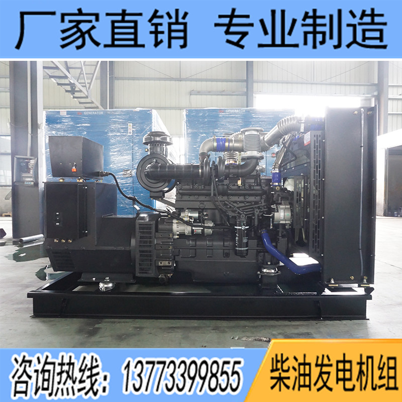 200KW上柴SC8D280D2柴油发电机组