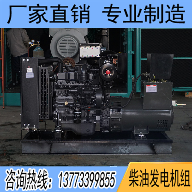 75KW上柴SC4H115D2柴油发电机组