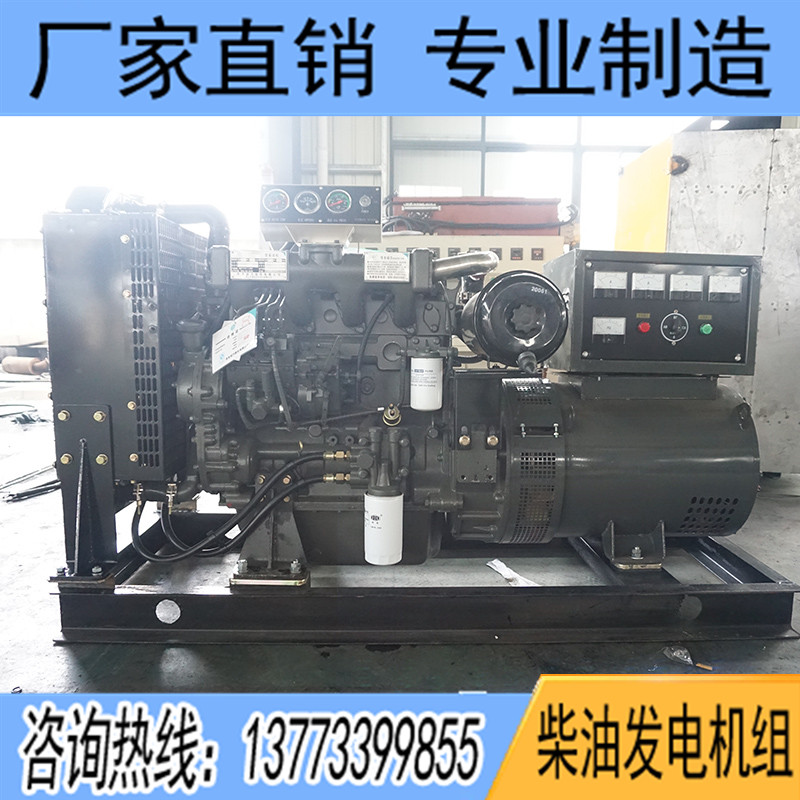 50KW潍柴华丰PHF4056ZD1柴油发电机组