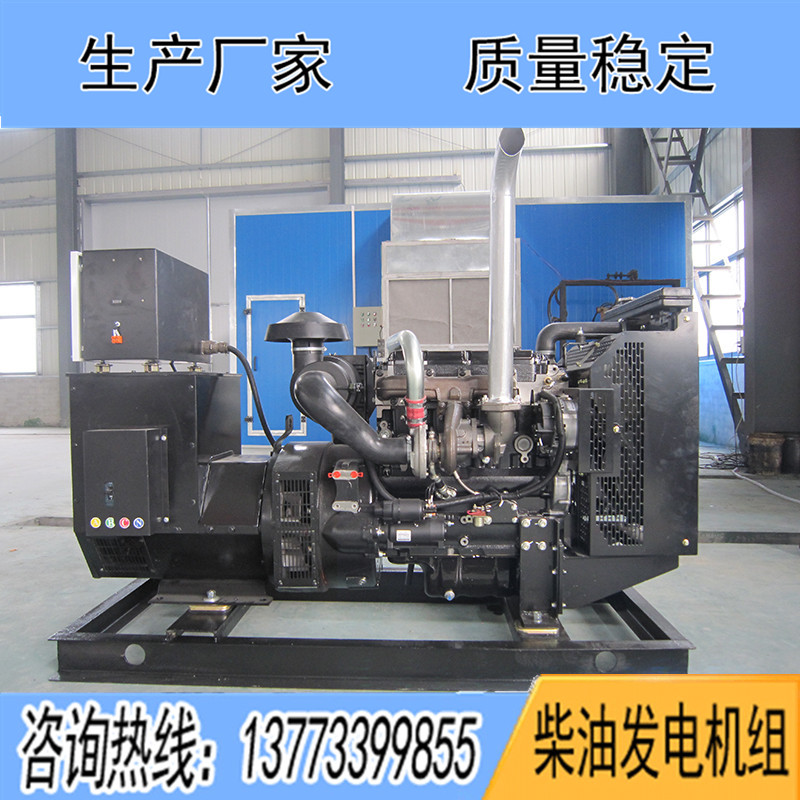 50KW珀金斯1104A-44TG1柴油发电机组