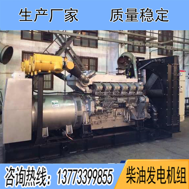 1200KW菱重S12R-PTAA2-C柴油发电机组